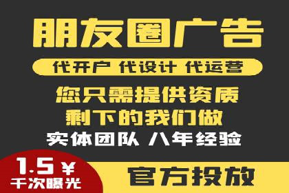 竞价托管助力sem推广：成功案例解析与启示